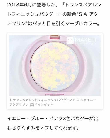 ごくふわっ春姫スライド式携帯メイクブラシ/DAISO/メイクブラシを使ったクチコミ（1枚目）