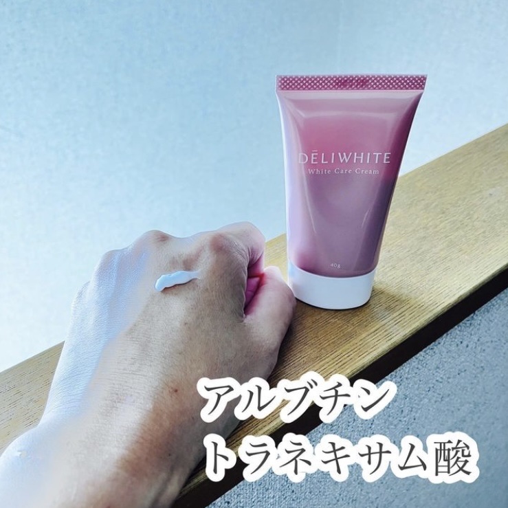 薬用ホワイトケアクリーム/DELIWHITE/デリケートゾーンケアを使ったクチコミ（2枚目）
