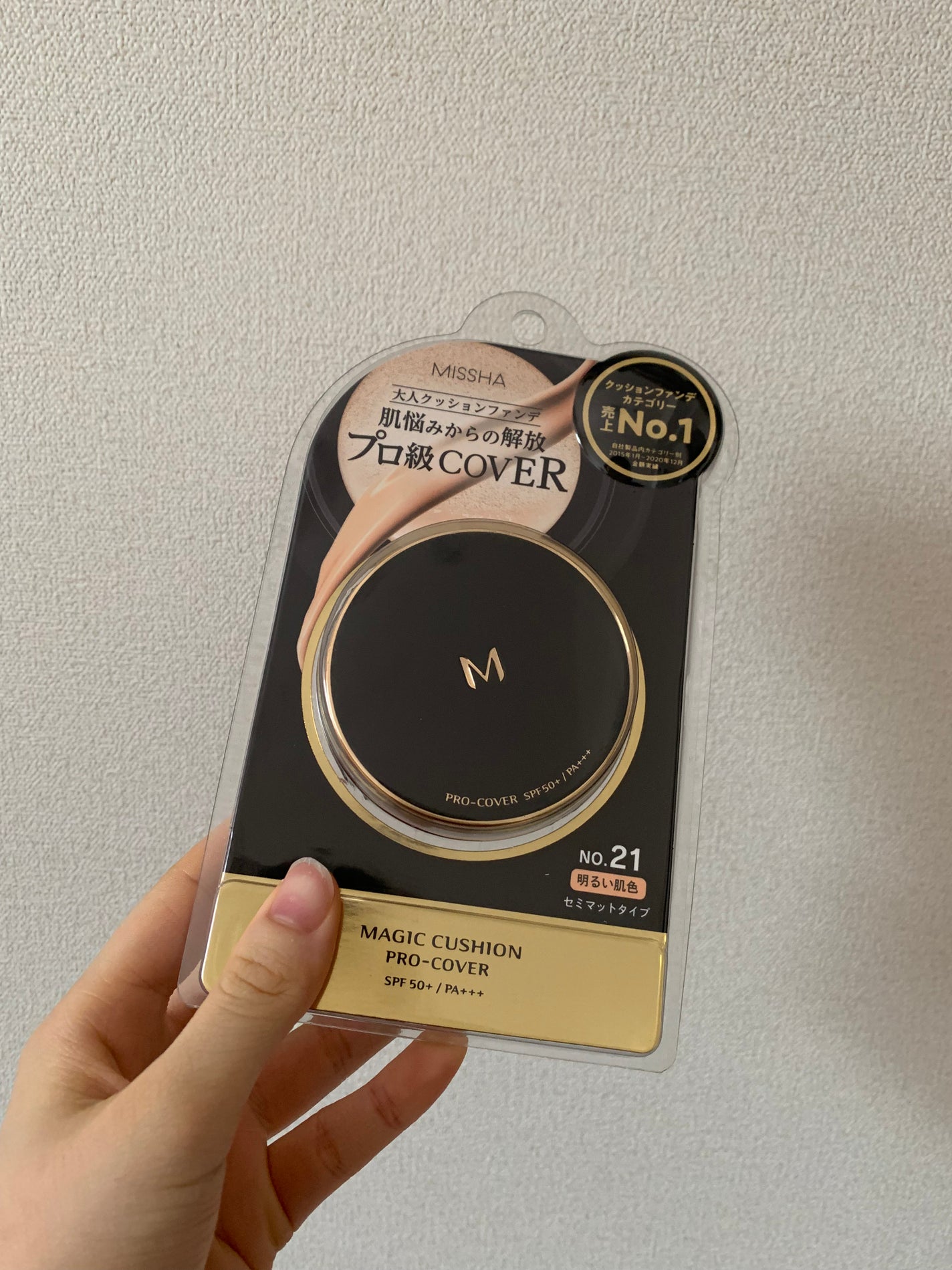 M クッション ファンデーション(プロカバー)/MISSHA/クッションファンデーションを使ったクチコミ(1枚目)