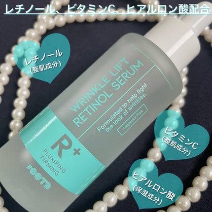 ターゲテッドリンクルリフトレチノールセラム/OOTD Beauty/美容液を使ったクチコミ(2枚目)