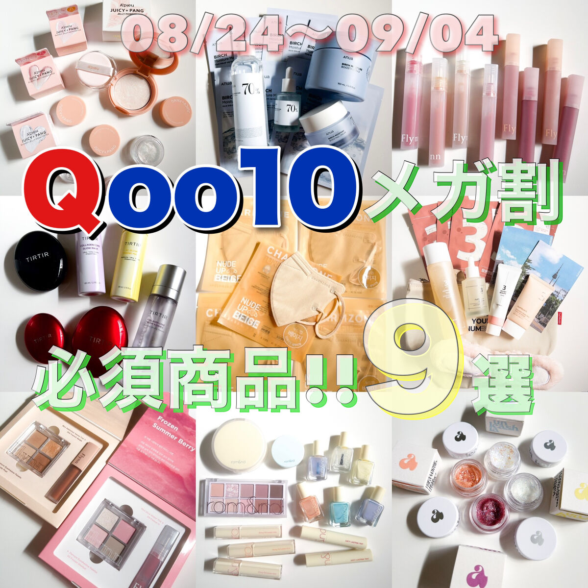 ジューシーラスティングティント/rom&nd/リップティントを使ったクチコミ（1枚目）