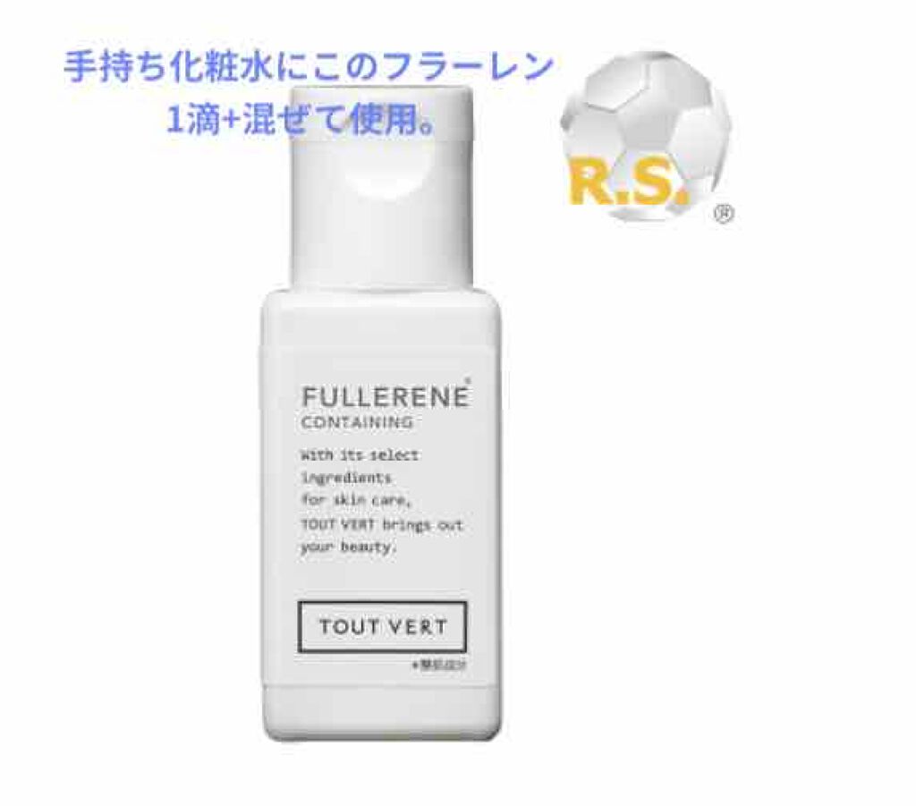 ミネラルサンスクリーン/TOUT VERT/日焼け止めパウダーを使ったクチコミ（2枚目）