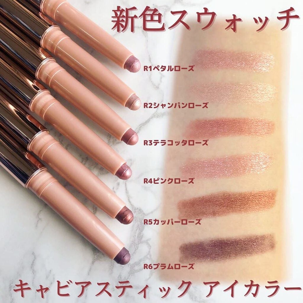 キャビアスティック アイカラー/ローラ メルシエ/スティックアイシャドウを使ったクチコミ(2枚目)