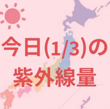 日焼け止めシート/無印良品/日焼け止め・UVケアを使ったクチコミ（1枚目）