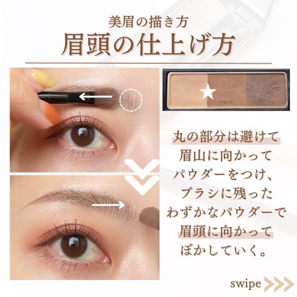 ハード フォーミュラ ハード 9/shu uemura/アイブロウペンシルを使ったクチコミ(8枚目)