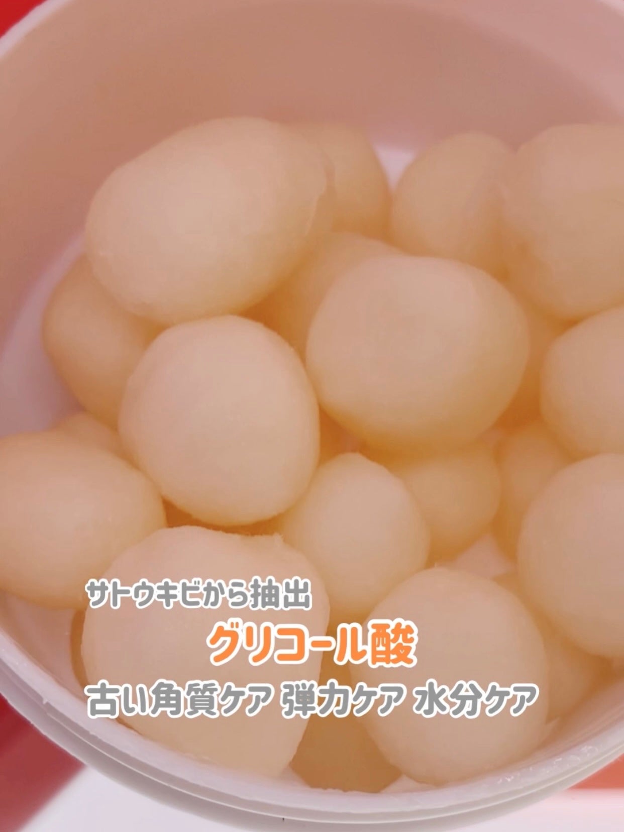 COTTON CANDY BALL/Alive:Lab/その他スキンケアを使ったクチコミ(3枚目)