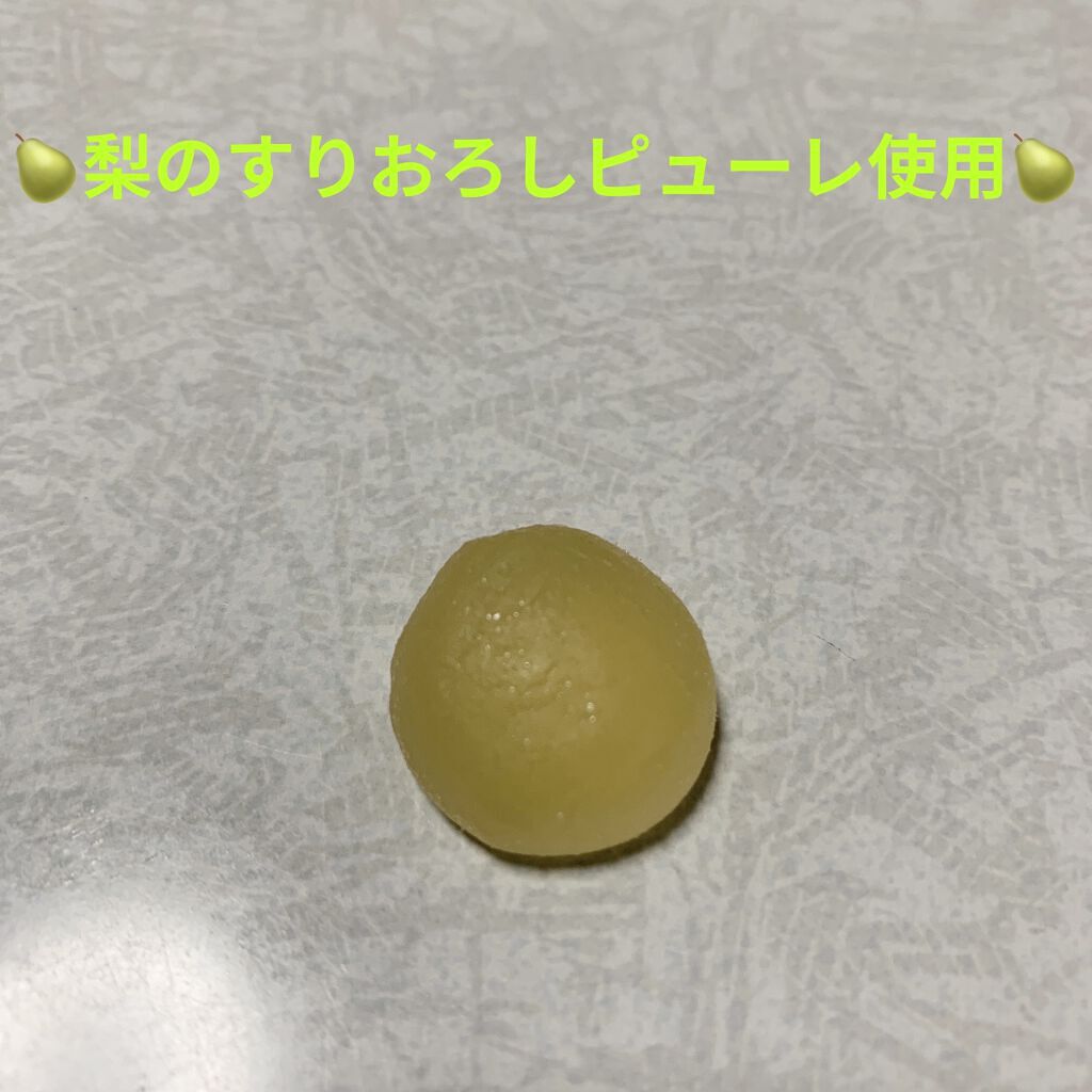 なしグミ/ライオン菓子/食品を使ったクチコミ（3枚目）