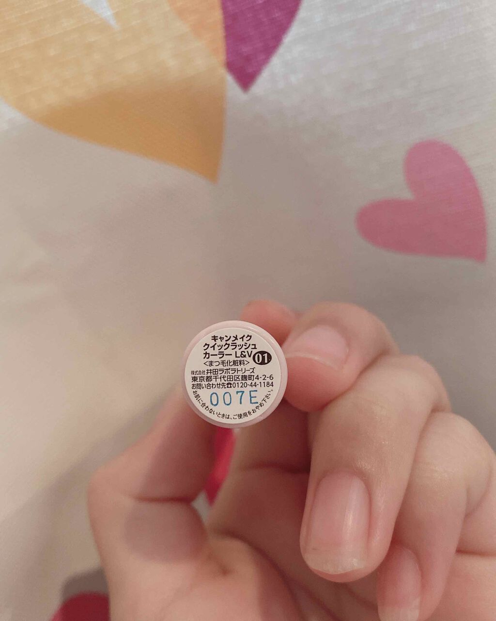 クイックラッシュカーラーL&V/キャンメイク/マスカラ下地を使ったクチコミ(3枚目)