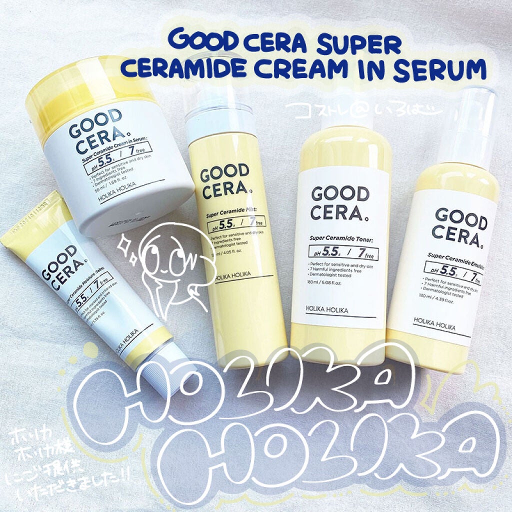 グッドセラ スーパーセラミド モイスチャー バーム /HOLIKA HOLIKA/リップバームを使ったクチコミ(1枚目)