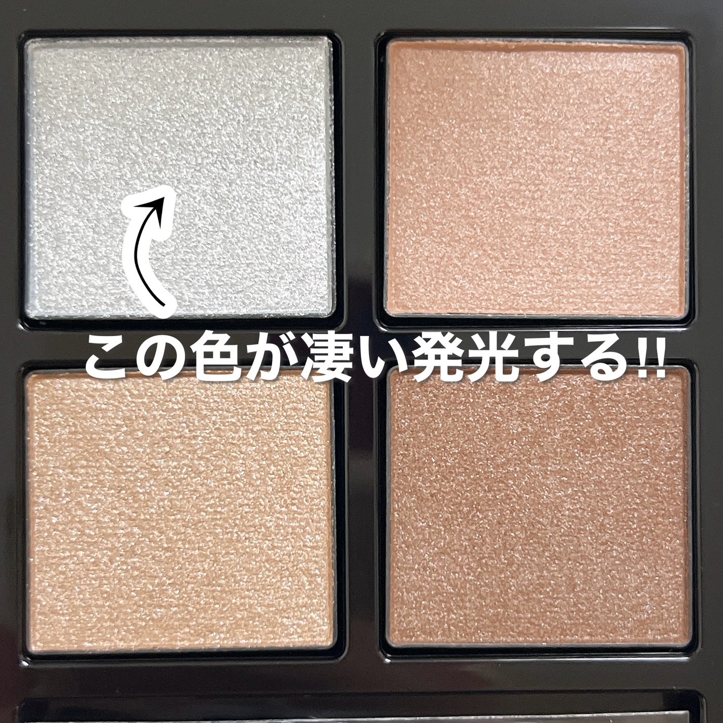 アディクション ザ アイシャドウ パレット/ADDICTION/アイシャドウパレットを使ったクチコミ(4枚目)