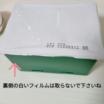 CICA デイリースージングマスク/VT/シートマスク・パックを使ったクチコミ(2枚目)