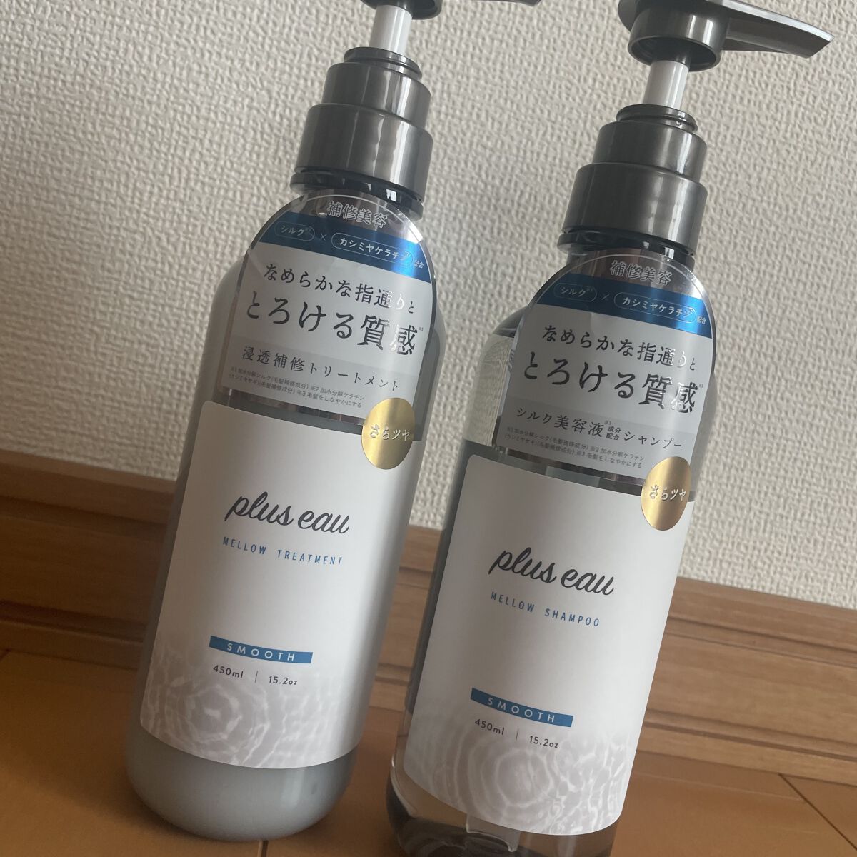 メロウシャンプー/メロウトリートメント/plus eau/市販シャンプーを使ったクチコミ（1枚目）