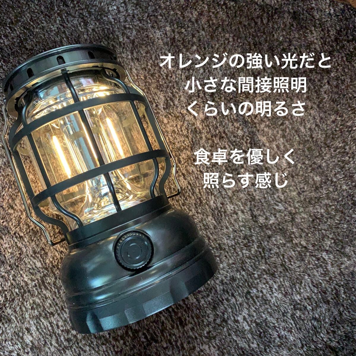 ぽち on LIPS 「sundeerLEDランタン────────────キャンプや..」(5枚目)