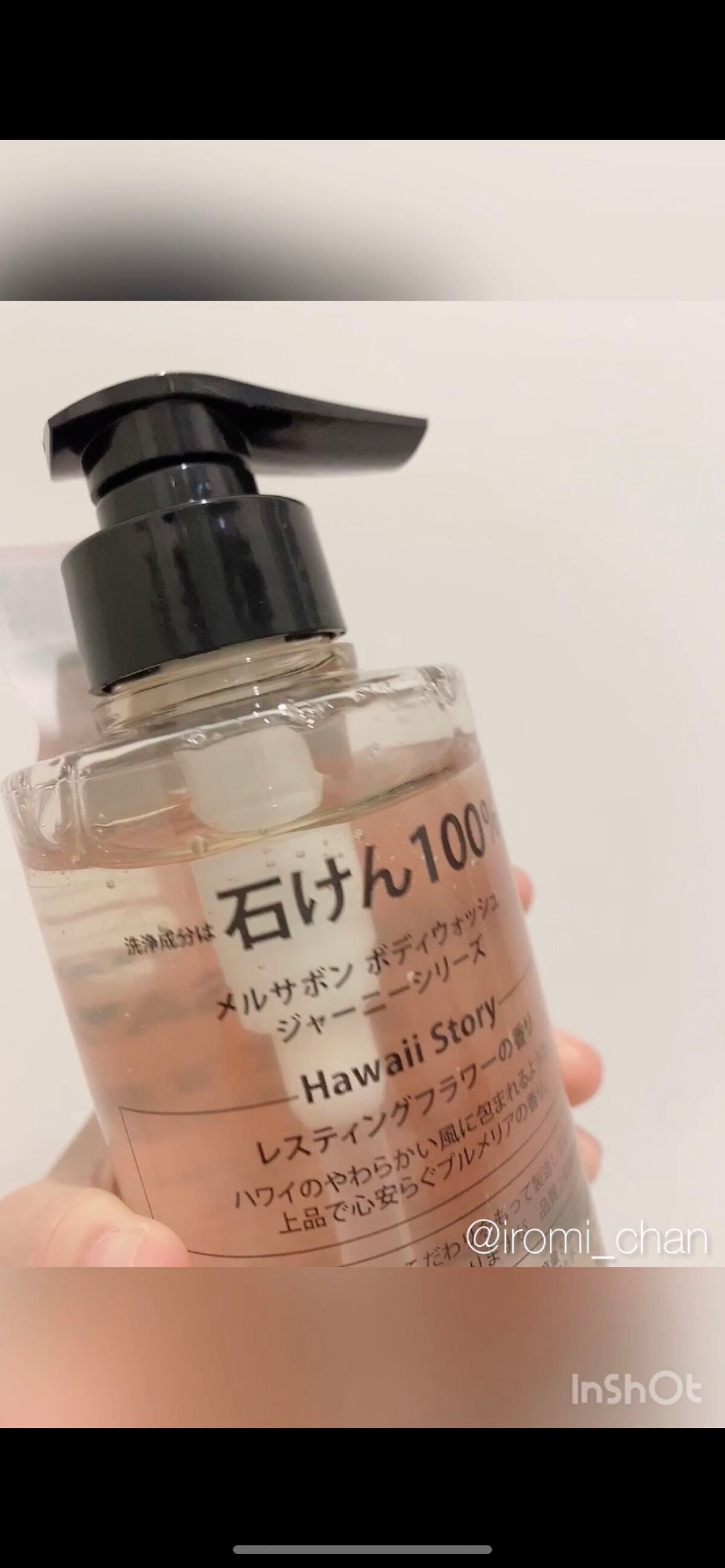 ボディウォッシュ レスティングフラワー/Mellsavon/ボディソープを使ったクチコミ(4枚目)