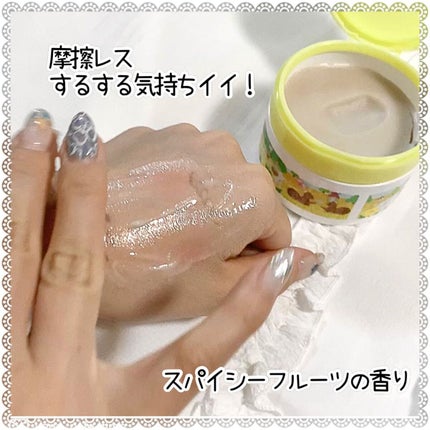 夢みるバーム ガスールブライトモイスチャー /ロゼット/クレンジングバームを使ったクチコミ(2枚目)