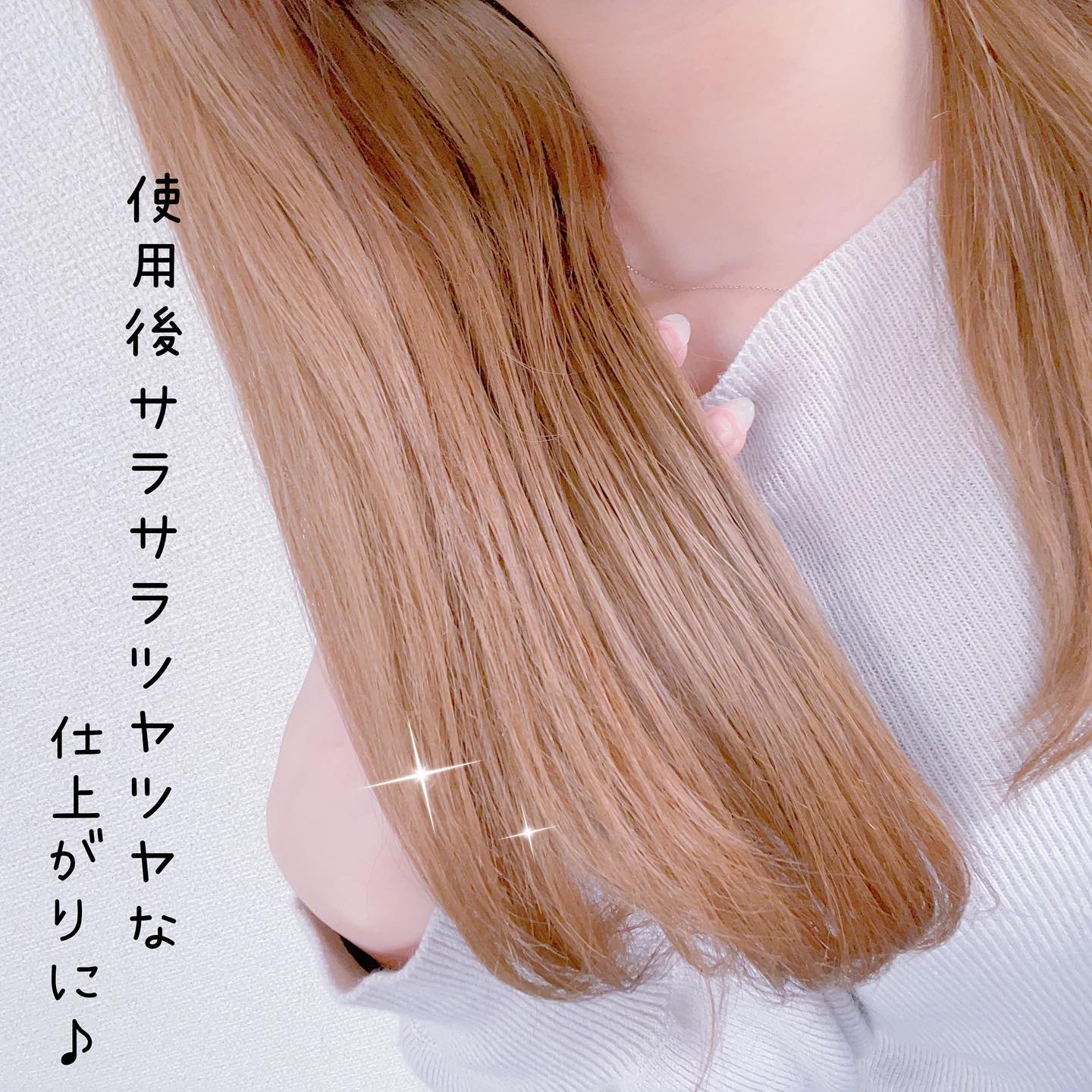 スリープテック リペア シャンプー／ヘアトリートメント/NeNe Night/市販シャンプーを使ったクチコミ（3枚目）