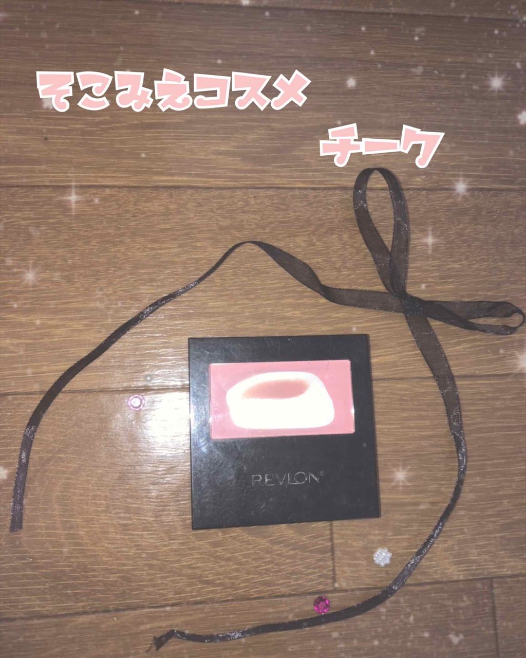 マット パウダー ブラッシュ/REVLON/パウダーチークを使ったクチコミ（1枚目）