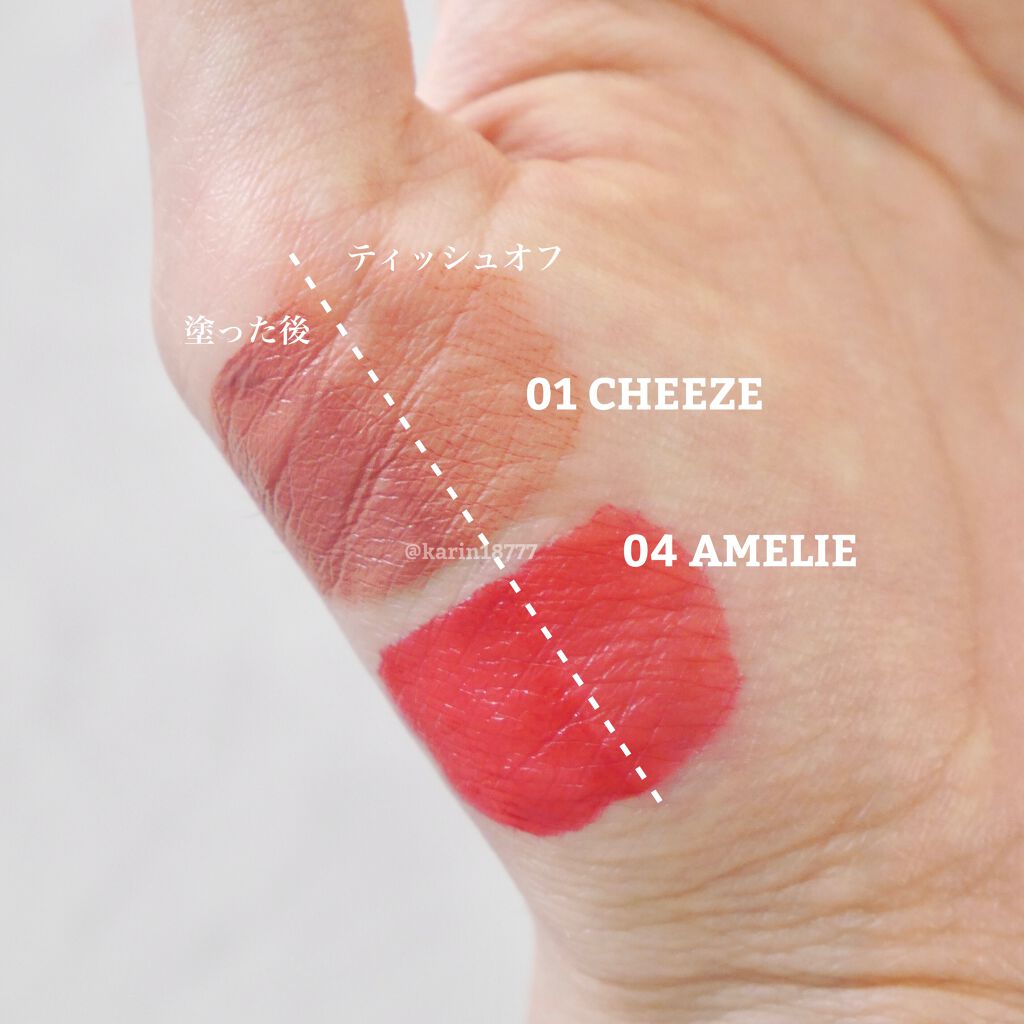 フラッフィリップティント/BLESSED MOON/リップティントを使ったクチコミ（2枚目）