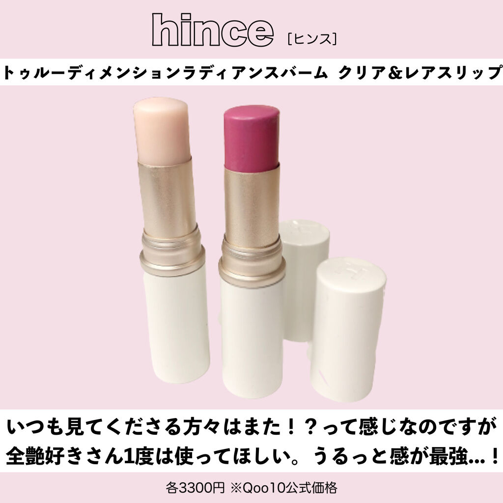 ジューシーラスティングティント/rom&nd/リップティントを使ったクチコミ（3枚目）