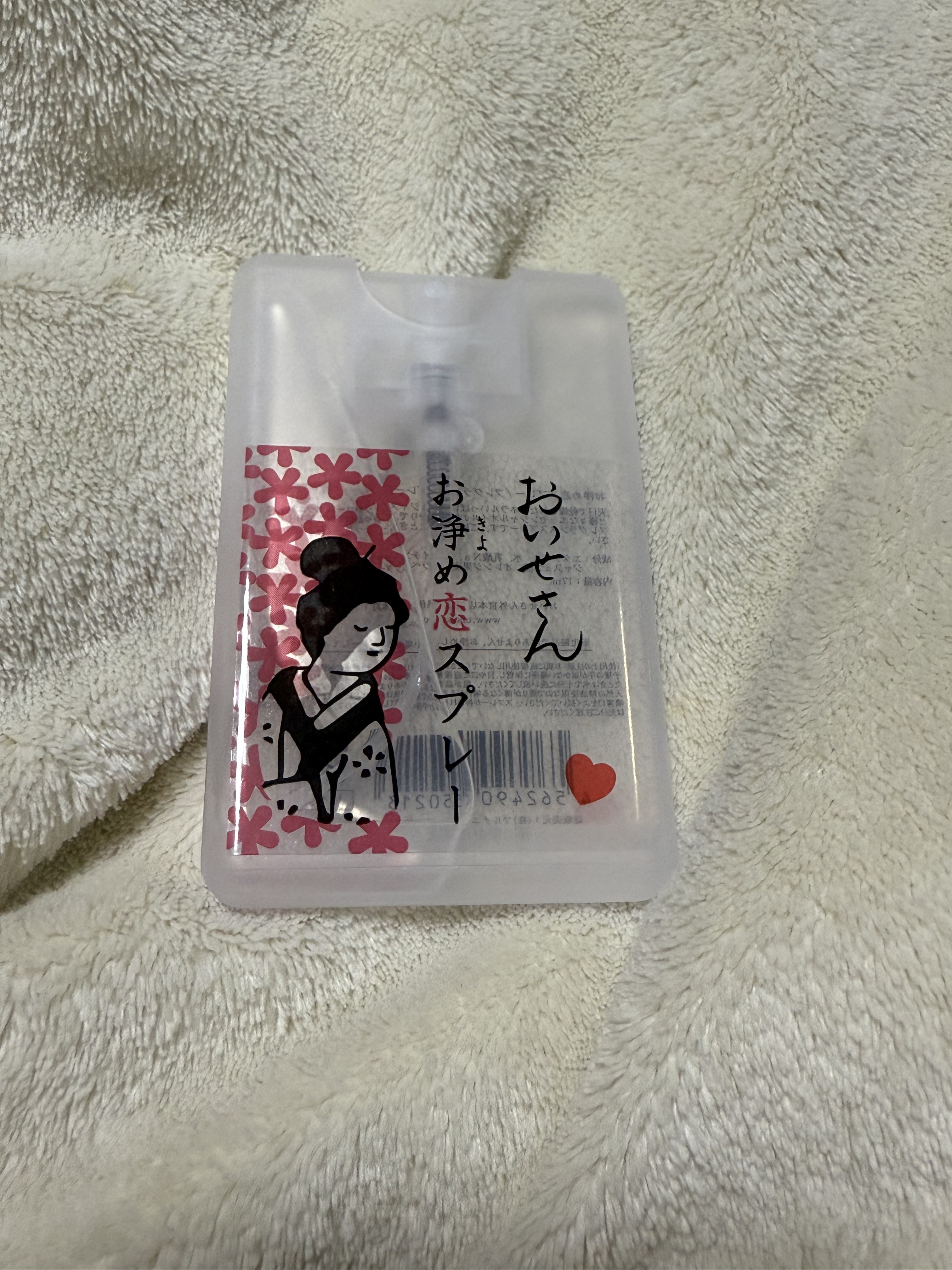 お浄め恋スプレー/おいせさん/香水(レディース)を使ったクチコミ（1枚目）