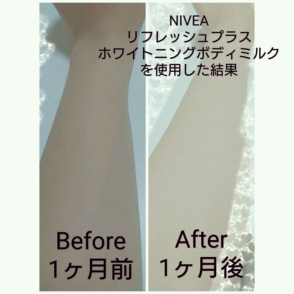 ハトムギ化粧水(ナチュリエ スキンコンディショナー R )/ナチュリエ/化粧水を使ったクチコミ(1枚目)