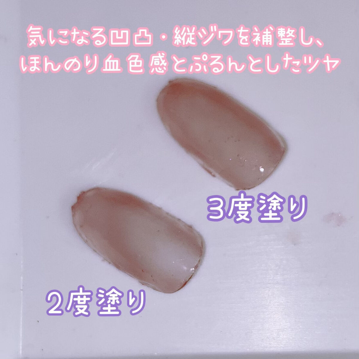 シュガードール オールインワンネイルR/シュガードール/オールインワンネイルを使ったクチコミ（3枚目）