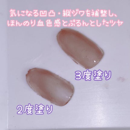 シュガードール オールインワンネイルR/シュガードール/オールインワンネイルを使ったクチコミ(3枚目)