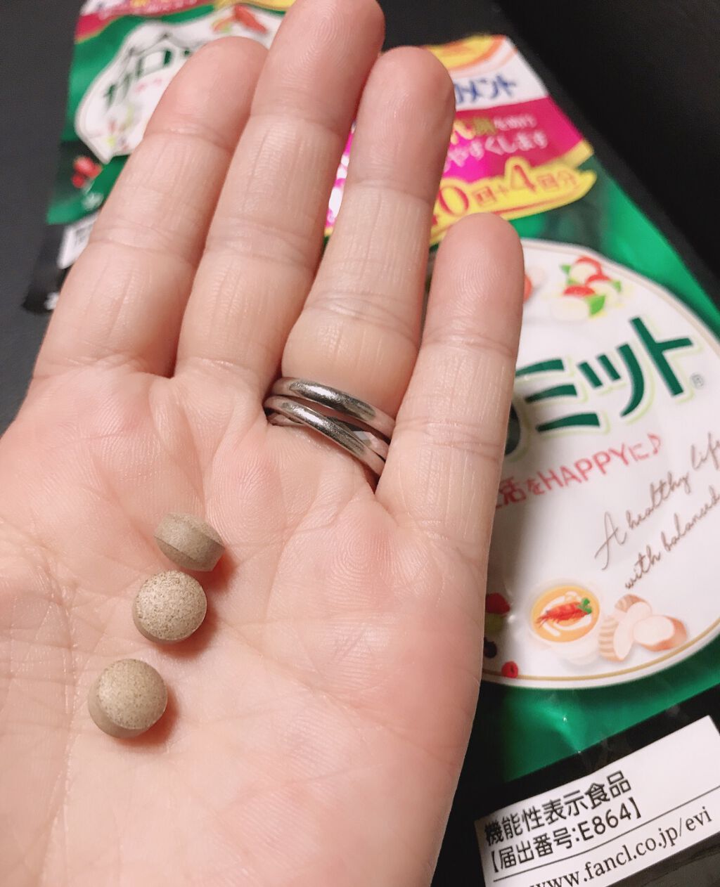 大人のカロリミット/ファンケル/ボディサプリメントを使ったクチコミ（2枚目）