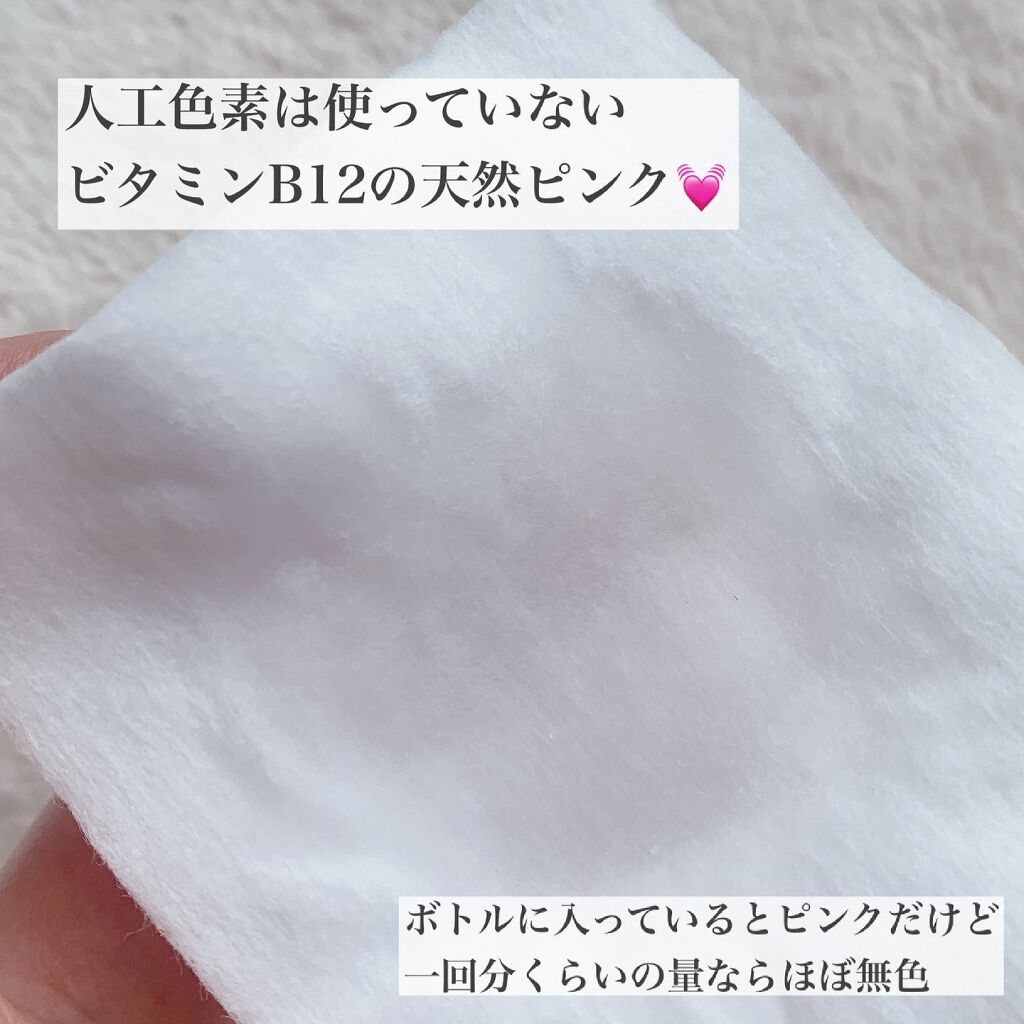 ピンクティーツリートナー/APLIN/化粧水を使ったクチコミ(2枚目)