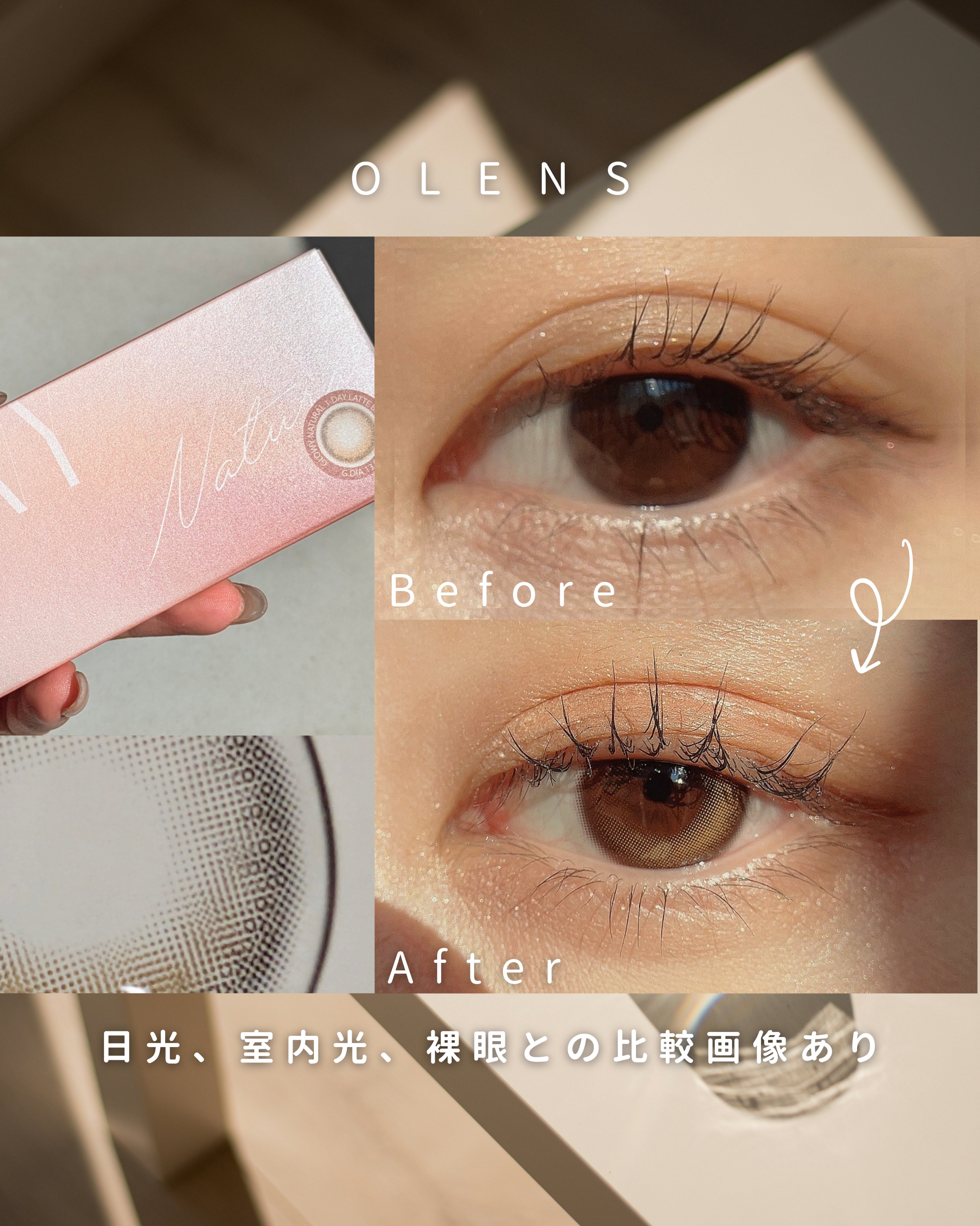 Glowy Natural 1Day ラテブラウン/OLENS/カラーコンタクトレンズを使ったクチコミ（1枚目）