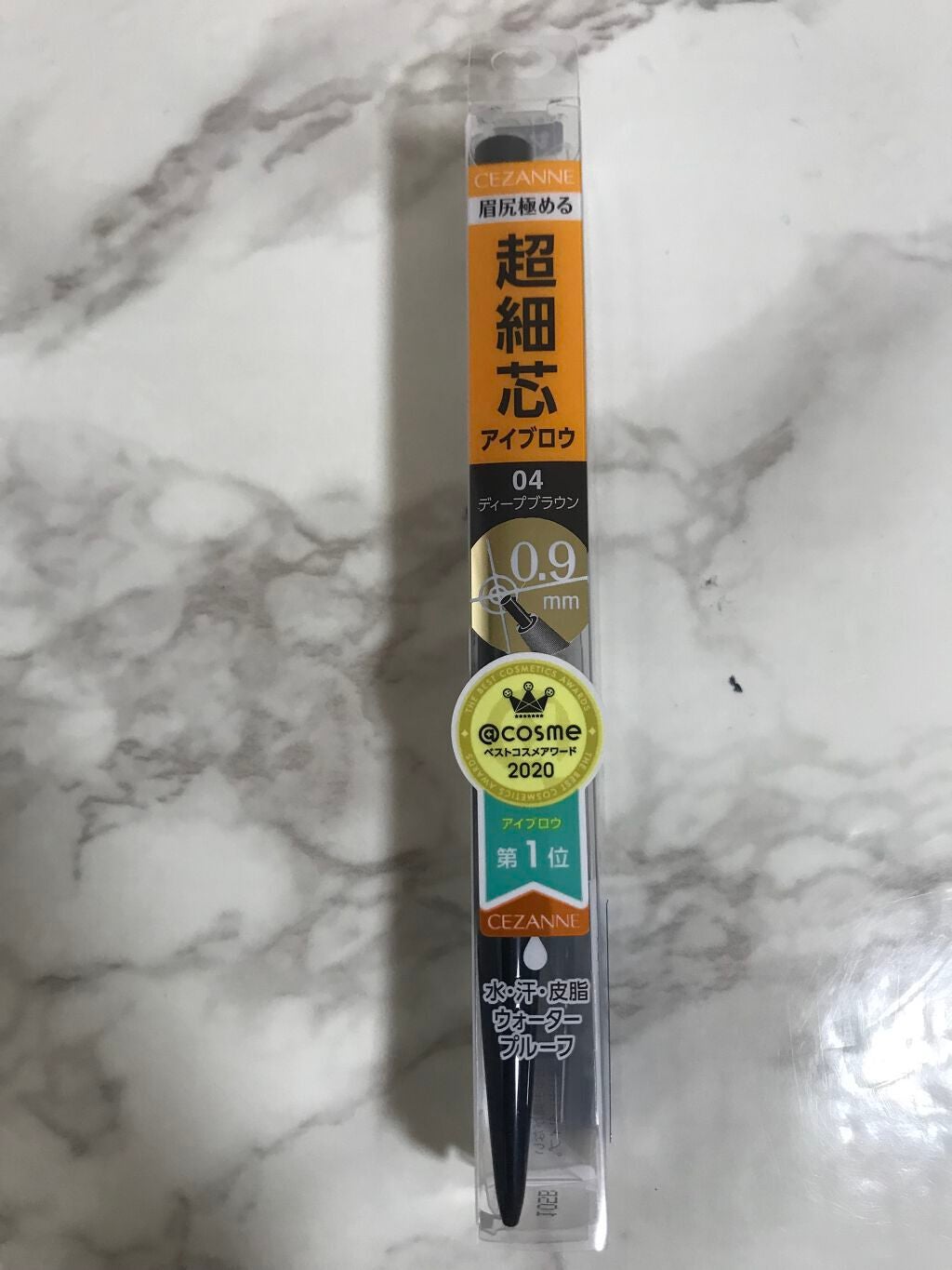 超細芯アイブロウ/CEZANNE/アイブロウペンシルを使ったクチコミ(1枚目)