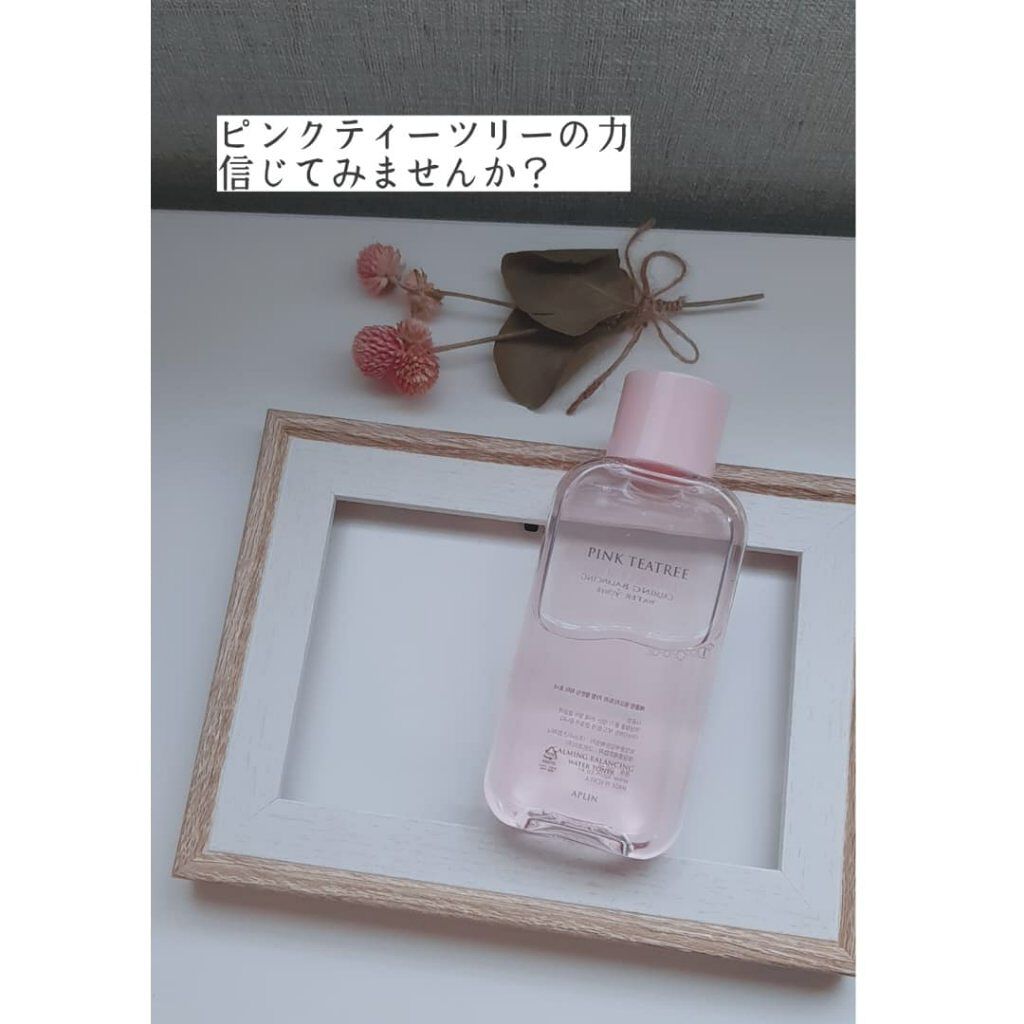 ピンクティーツリートナー/APLIN/化粧水を使ったクチコミ（1枚目）