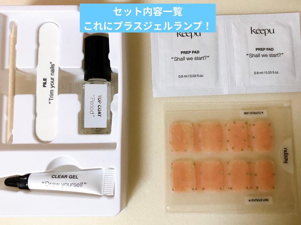 セルフカスタム ネイルシール/KEEPU/ネイルシールを使ったクチコミ(2枚目)
