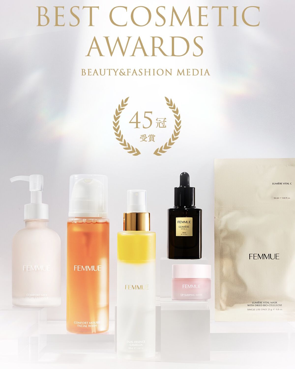 ルミエール ヴァイタルC/FEMMUE/ブースター・導入液を使ったクチコミ（1枚目）