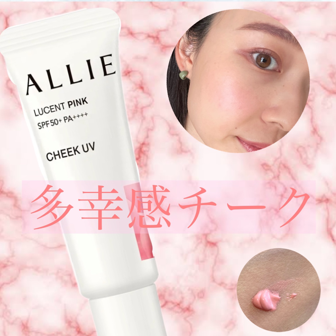 クロノビューティ カラーオンUV/アリィー/日焼け止めクリームを使ったクチコミ（1枚目）