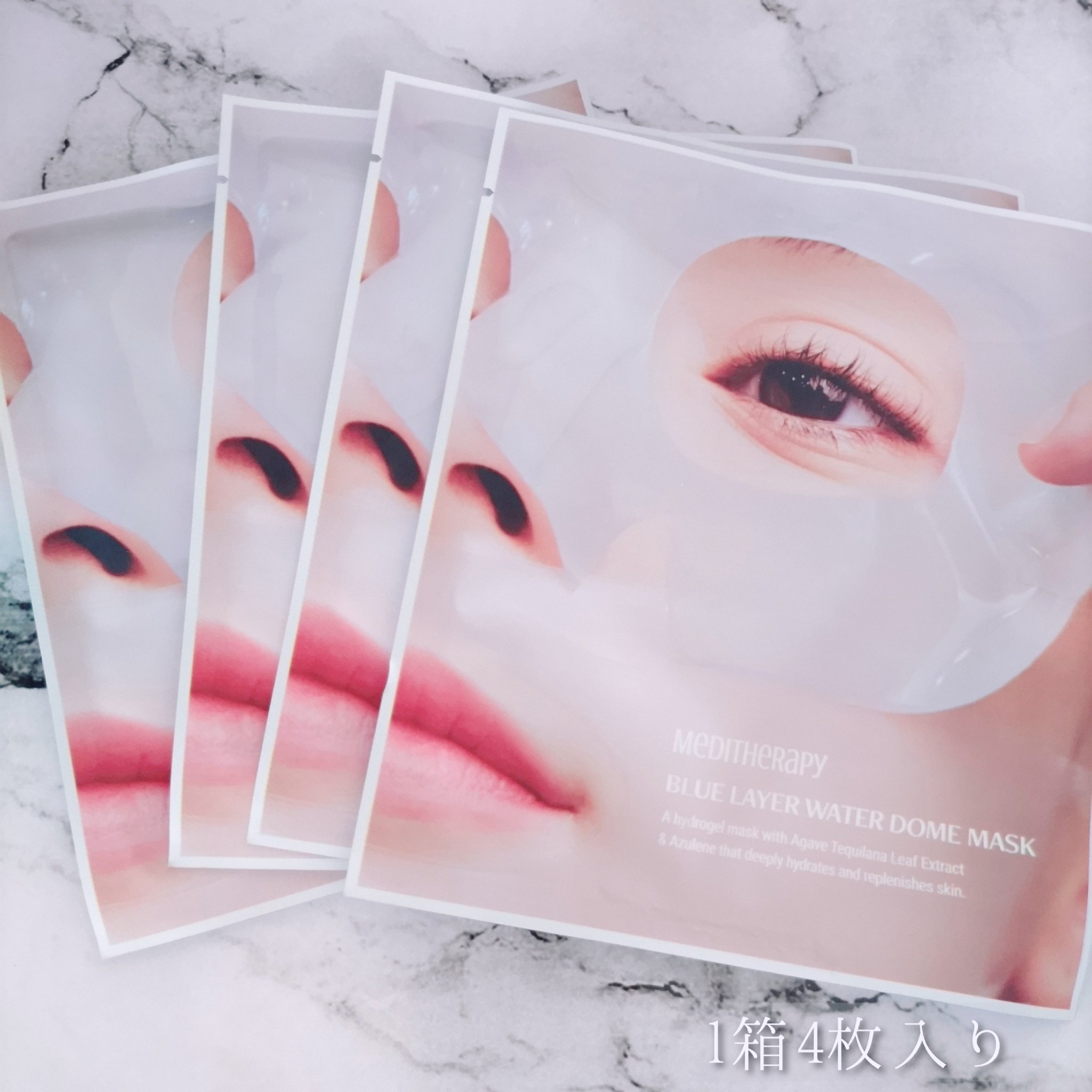 ブルーレイヤーウォータードームマスク/MEDITHERAPY/シートマスク・パックを使ったクチコミ（2枚目）