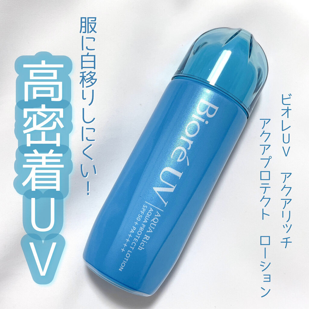 ビオレ ビオレUV アクアリッチ アクアプロテクトローション(水層パック)のクチコミ「ビオレUV アクアリッチ アクアプロテクトローション

￥1078

ビオレの水層パックUVを.....」（1枚目）