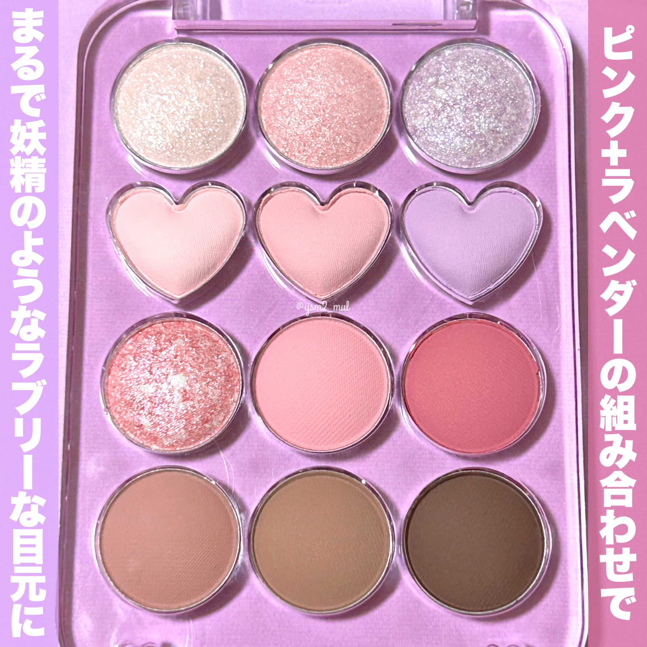 目元チュートリアルアイパレット/Colorgram/アイシャドウパレットを使ったクチコミ（3枚目）