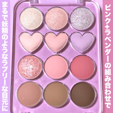 目元チュートリアルアイパレット/Colorgram/アイシャドウパレットを使ったクチコミ(3枚目)