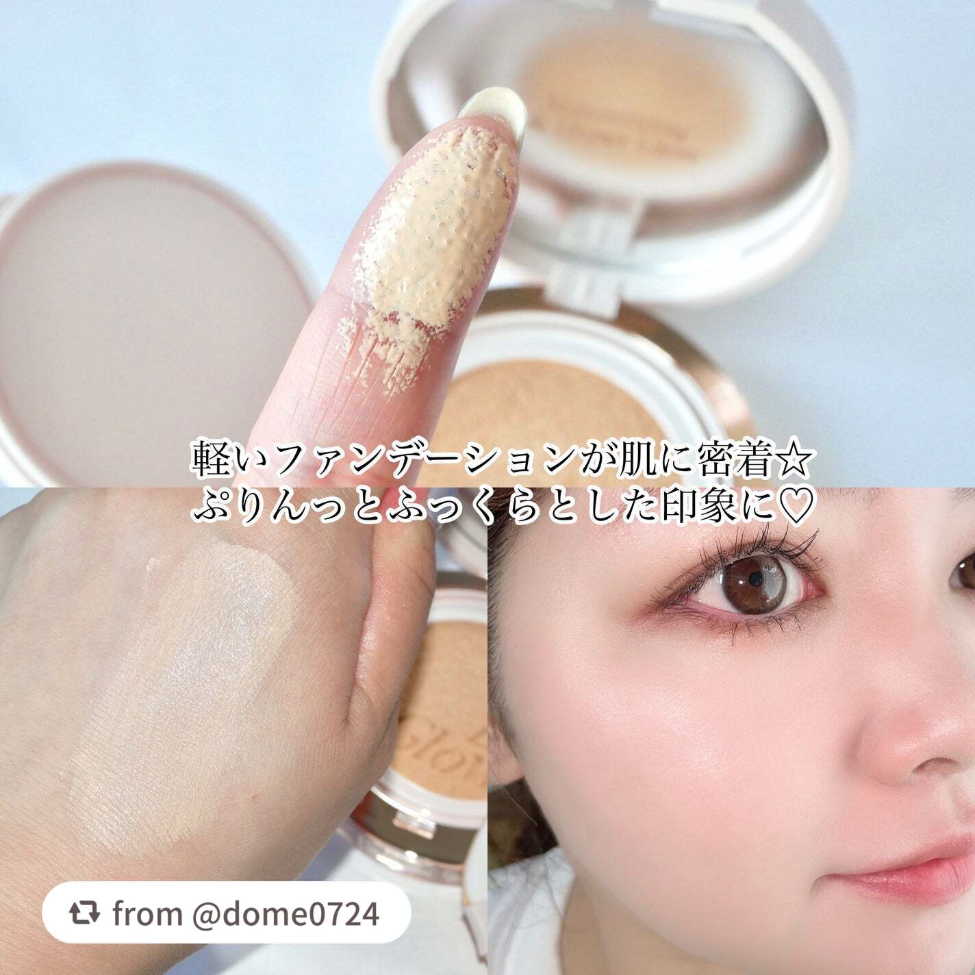 エスポア ビーグロー ボリュームクッション/espoir/クッションファンデーションを使ったクチコミ(3枚目)