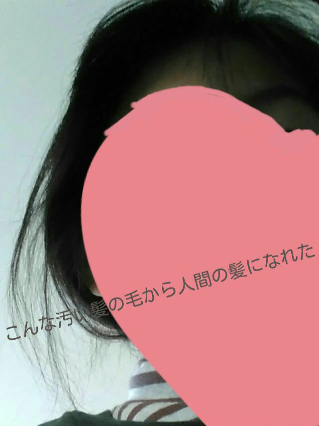 &honey メルティ モイストリペア ヘアオイル 3.0/&honey/ヘアオイルを使ったクチコミ（1枚目）