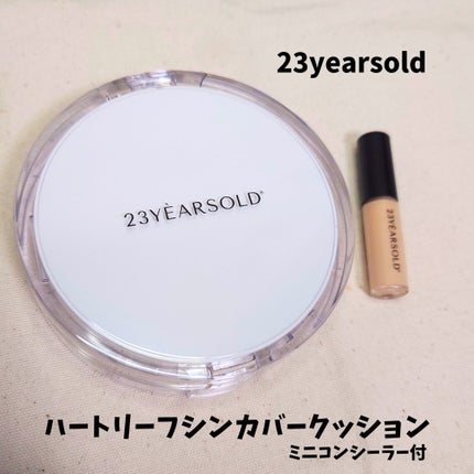 ハートリーフシーンカバークッション/23years old/クッションファンデーションを使ったクチコミ(1枚目)