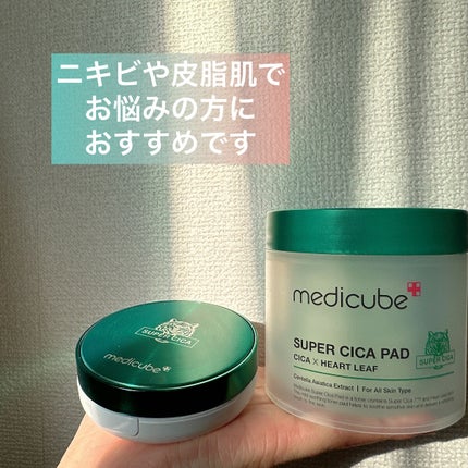 を使ったクチコミ(1枚目)