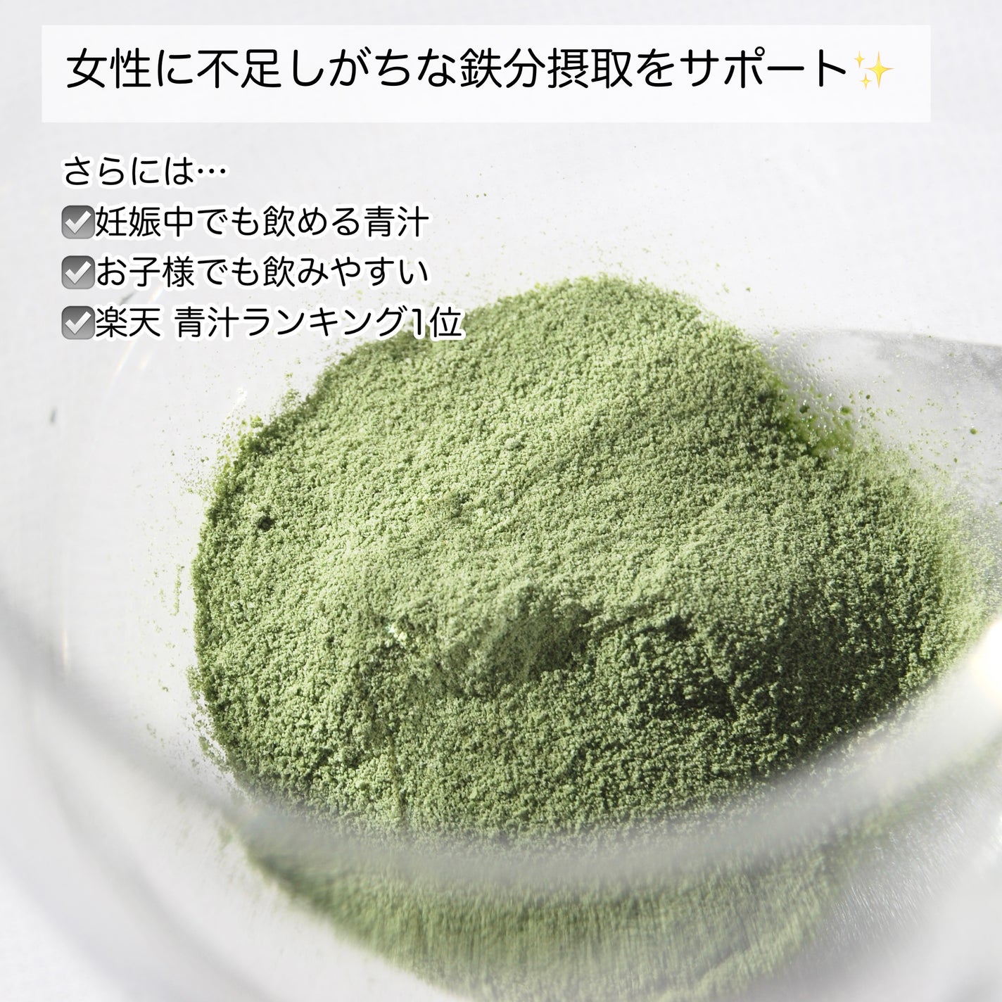 美力青汁beauty/ミッシーリスト/青汁を使ったクチコミ(3枚目)