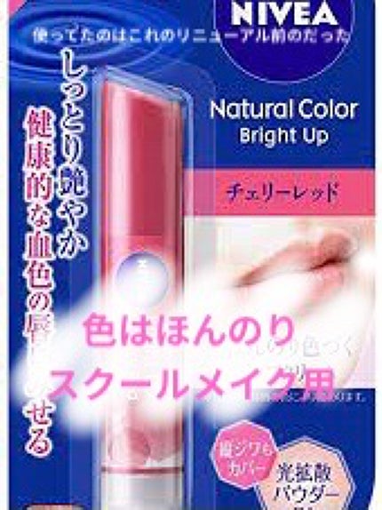 ディープモイスト 無香料/メンソレータム/リップクリームを使ったクチコミ(1枚目)