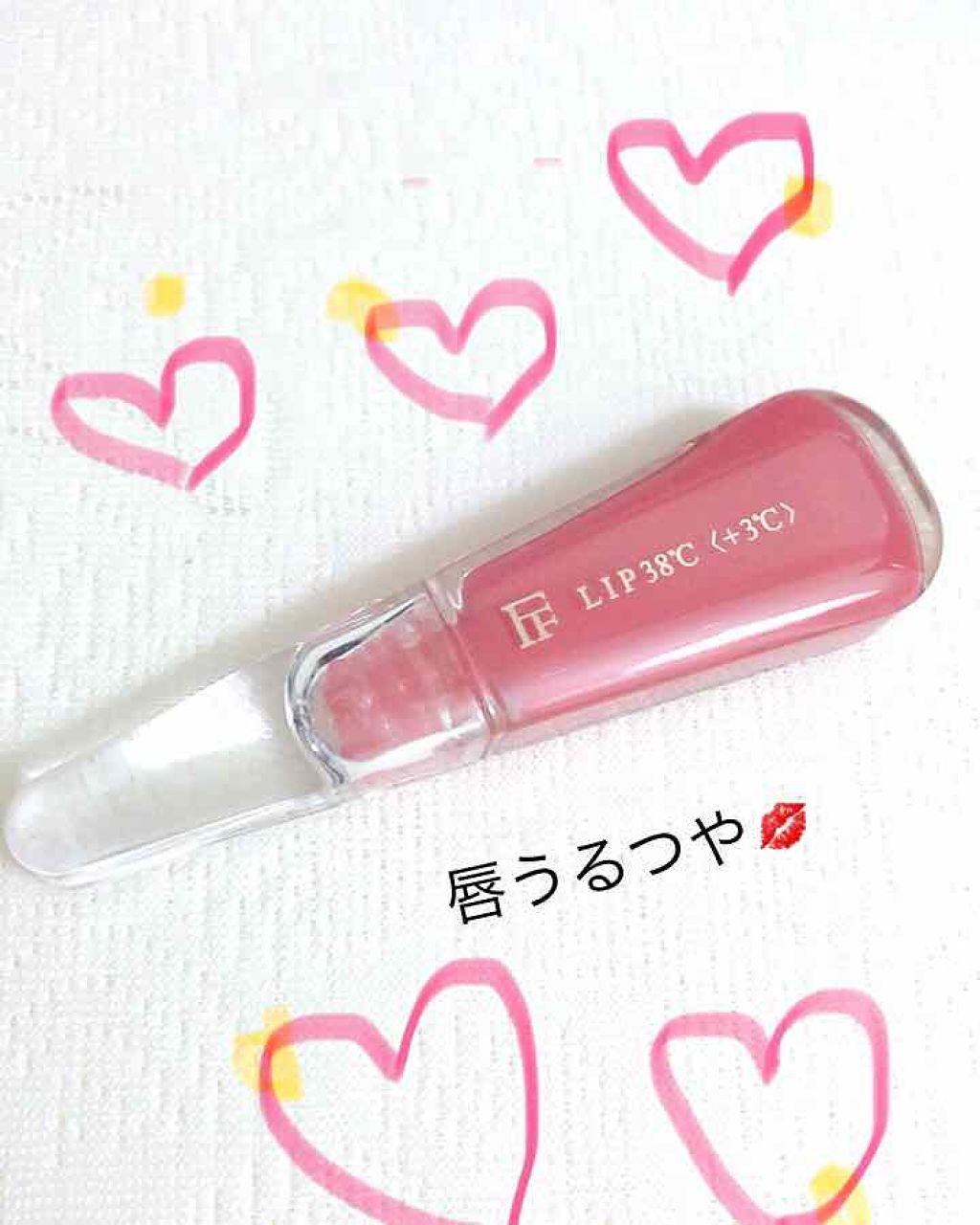 38 C 99 F リップトリートメント リップ美容液 Uzu By Flowfushiの口コミ 夜寝る前にこのグロスを塗って塗ってマスクし By るるちぃ Lips