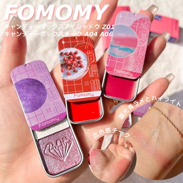 キャンディーボックスアイシャドウ/FOMOMY/パウダーアイシャドウを使ったクチコミ（1枚目）