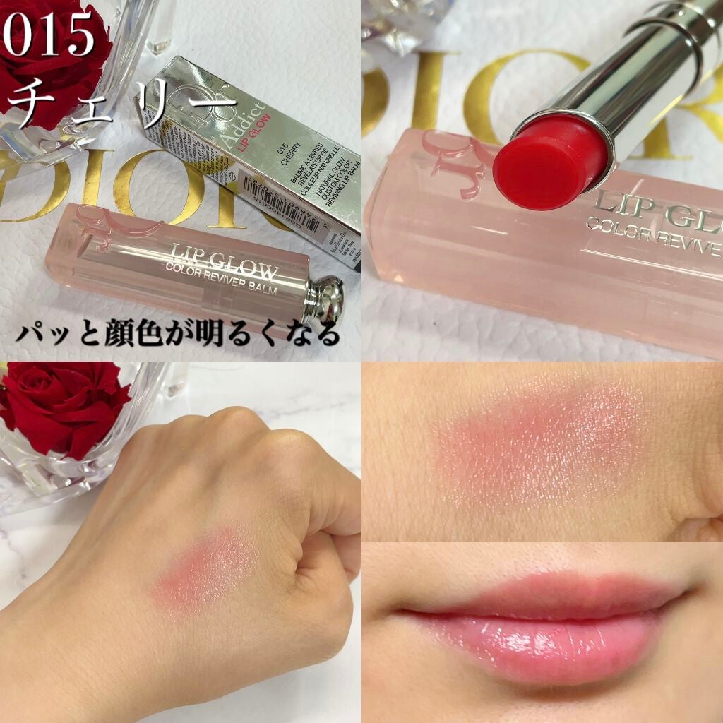 ディオール アディクト リップ グロウ/Dior/リップバームを使ったクチコミ(4枚目)