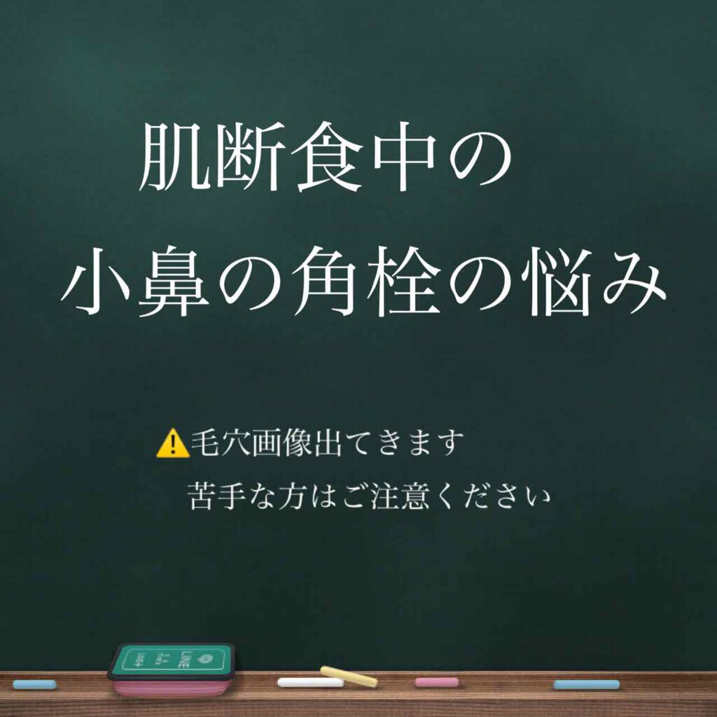 ニベアソフト スキンケアクリーム/ニベア/ボディクリームを使ったクチコミ（1枚目）