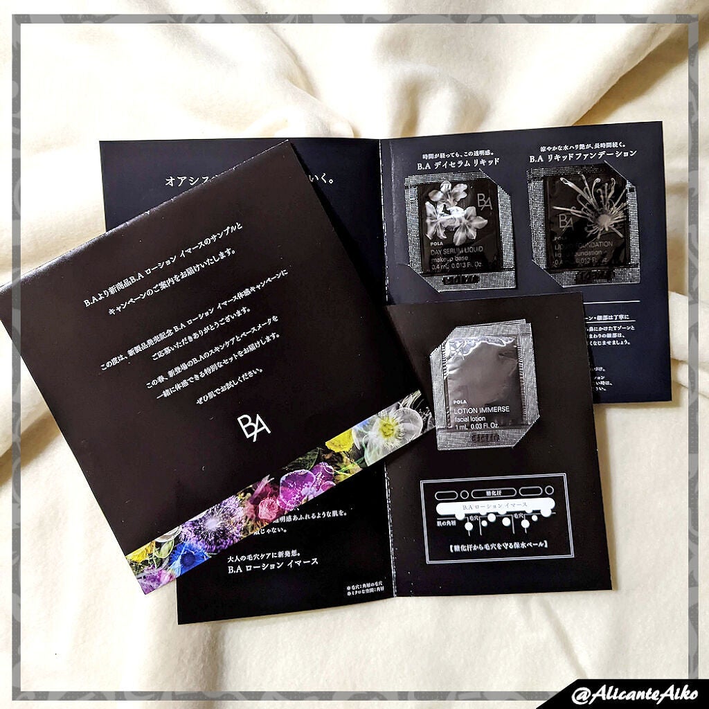 B.A リキッドファンデーション/B.A/リキッドファンデーションを使ったクチコミ(3枚目)